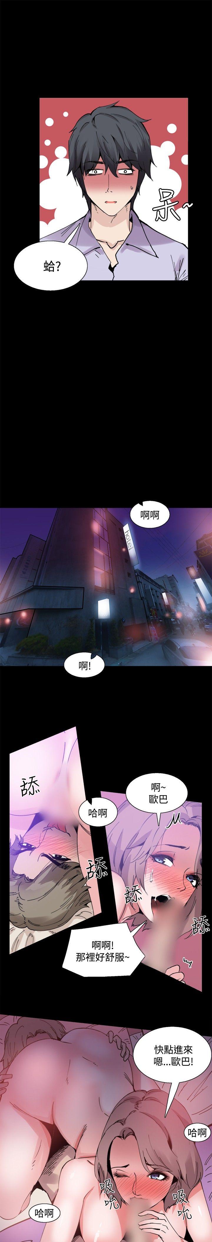 第13話-11