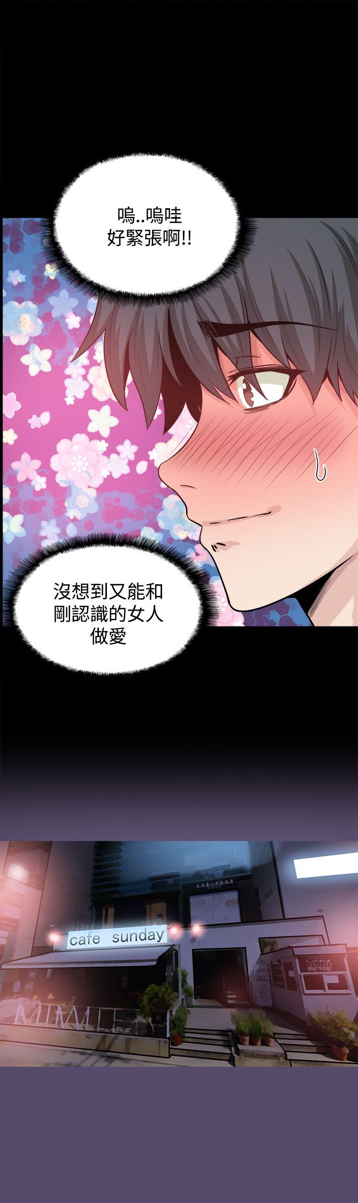 第15話-16