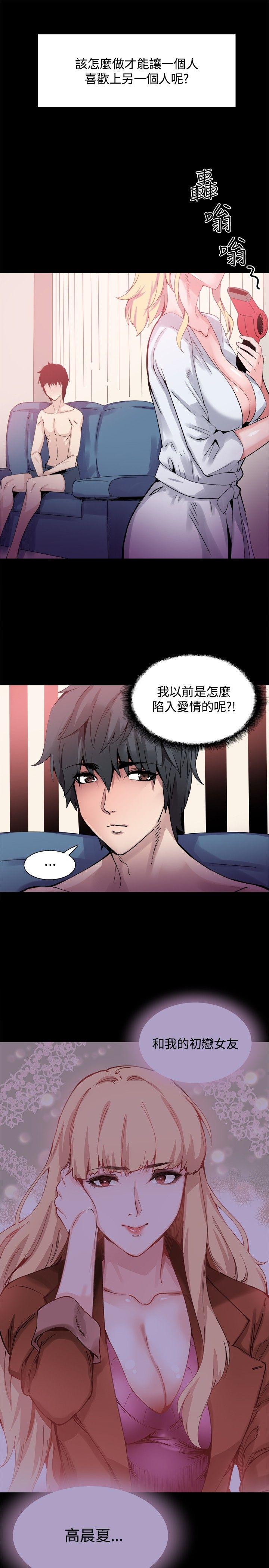 第16話-11