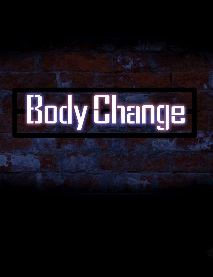 Bodychange-第22話全彩韩漫标签