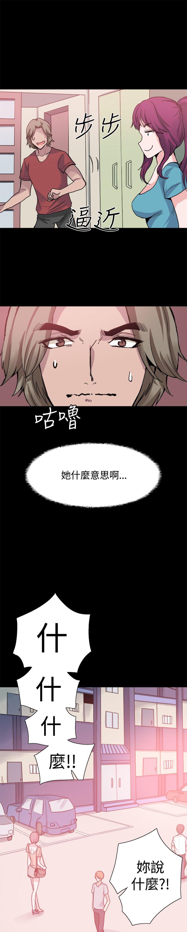 第24話-13