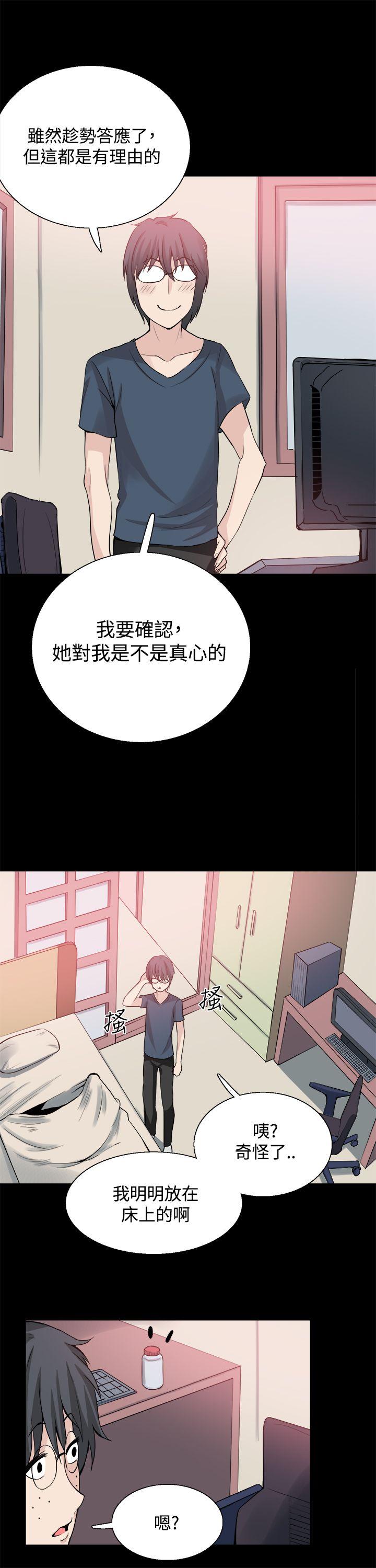 第24話-19