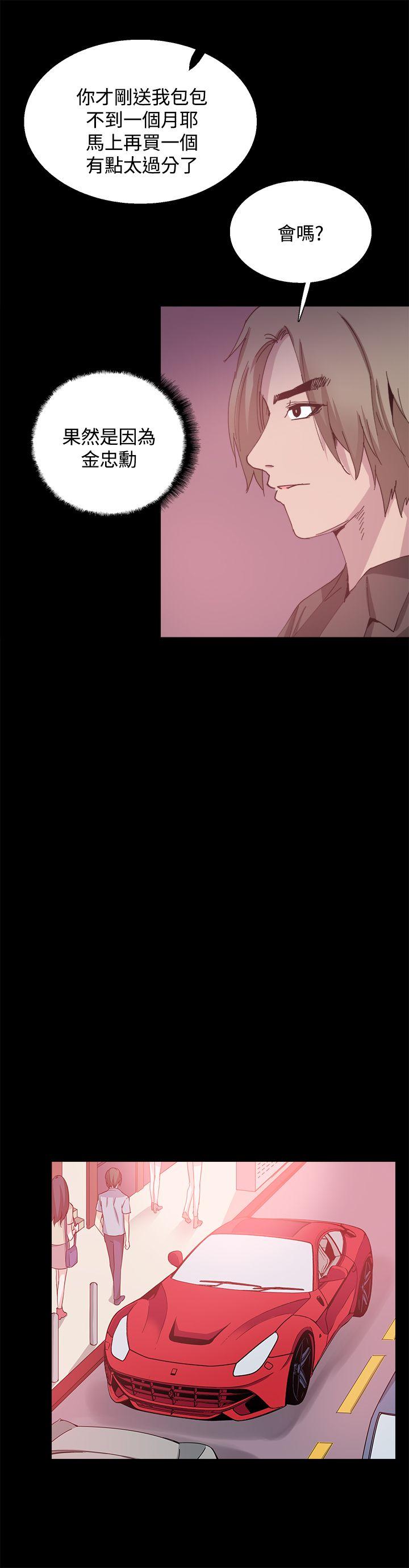 第26話-15