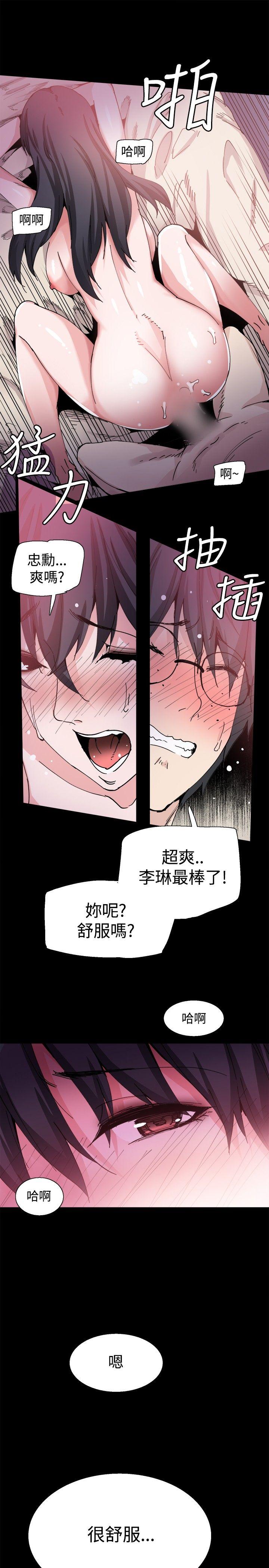 第27話-13