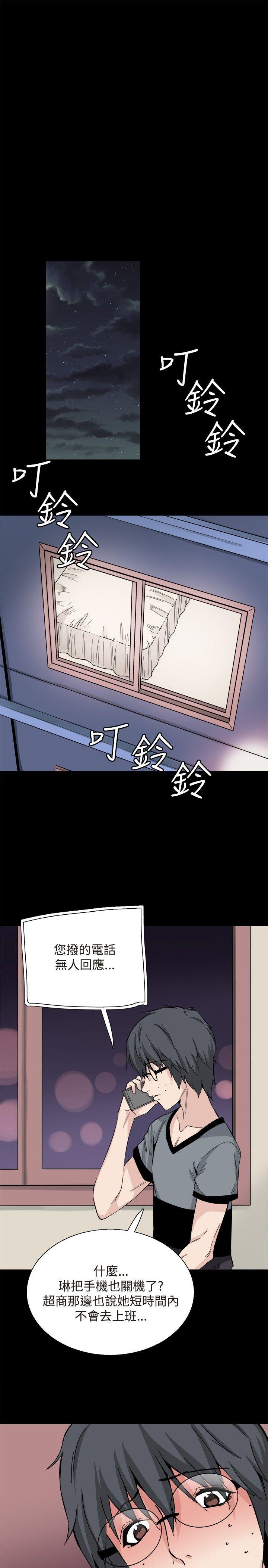 第30話-8