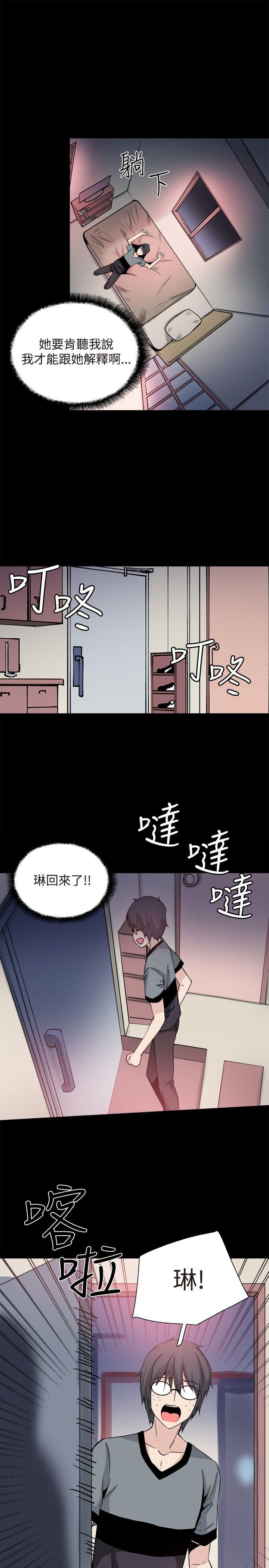 第30話-10