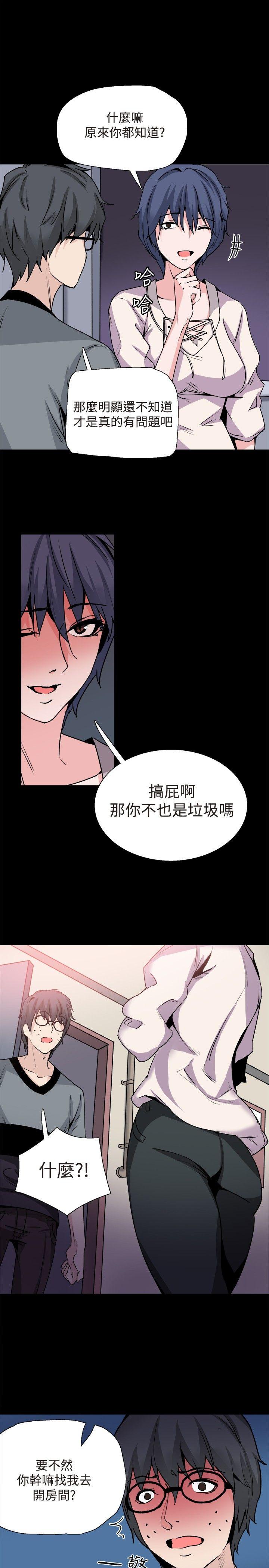 第30話-17