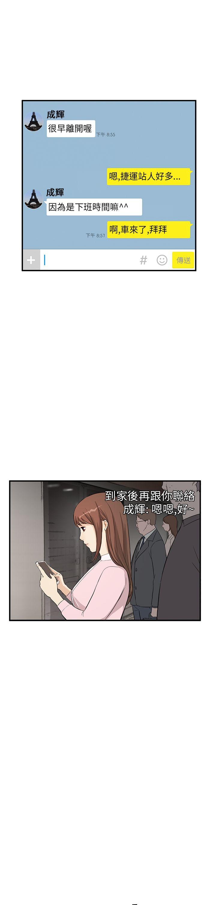 第3話-16