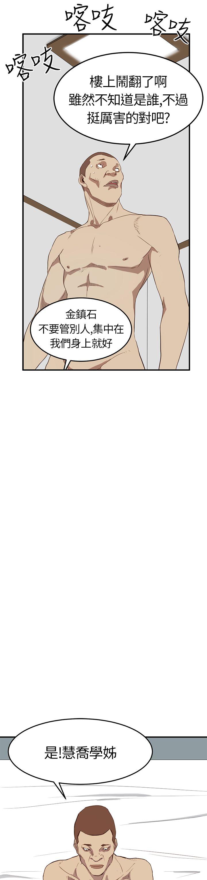 第5話-17