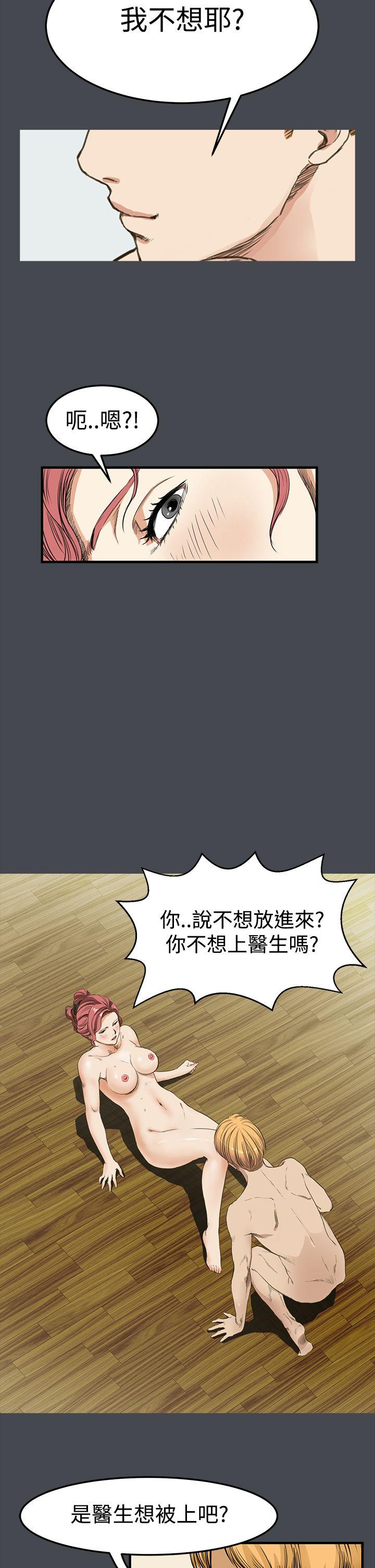 第9話-9