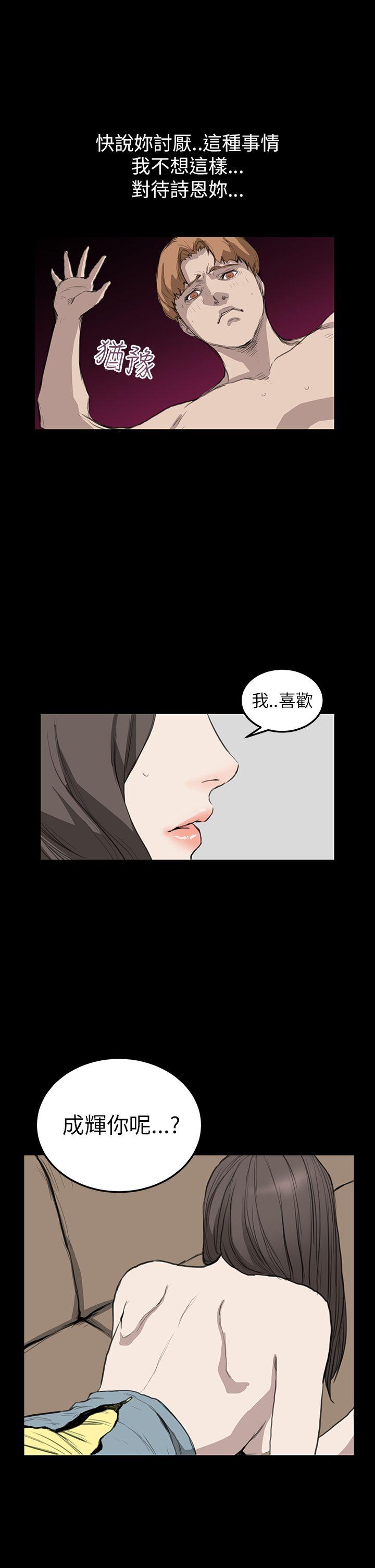 第11話-20