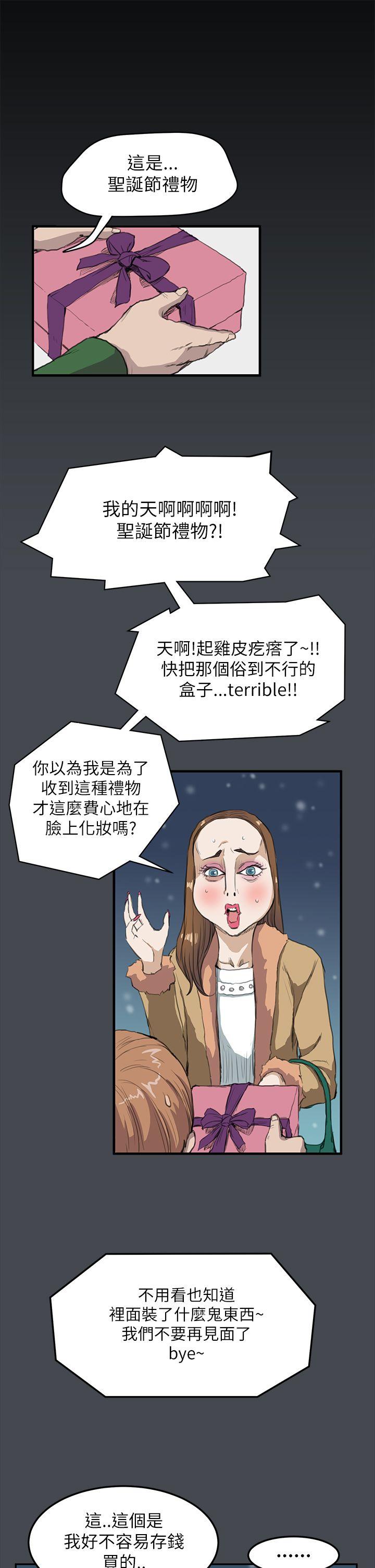 第14話-5