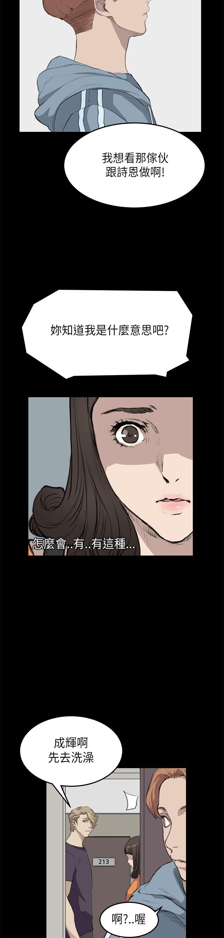 第15話-12