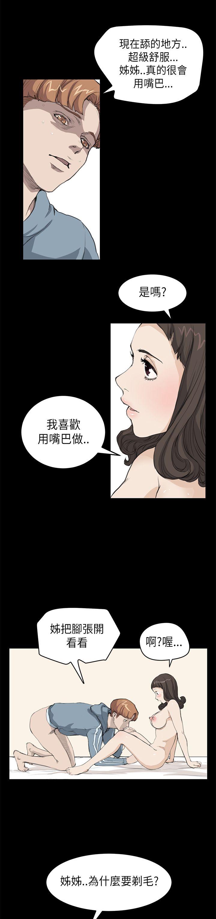 第16話-12