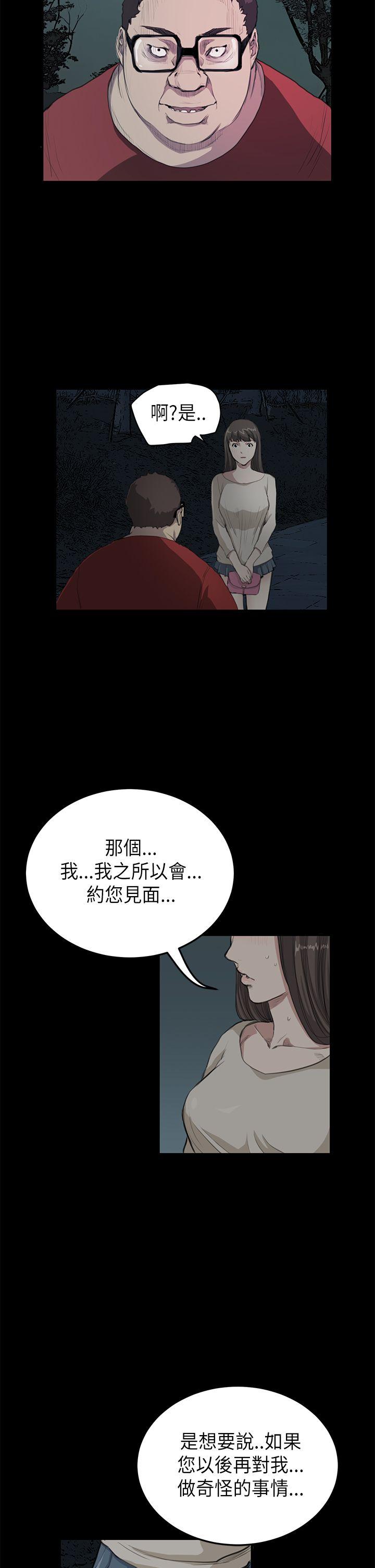 第18話-13