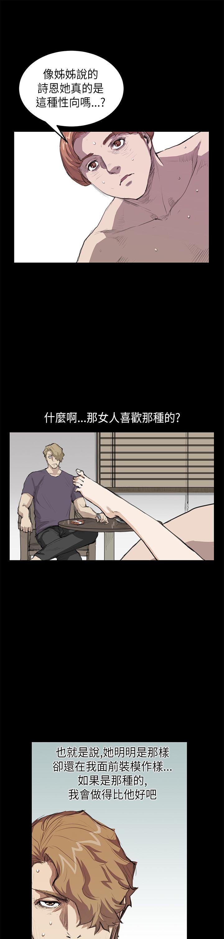 第19話-7