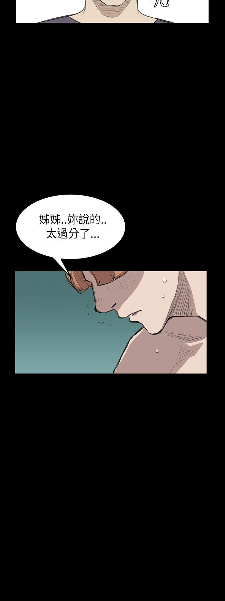 第19話-11