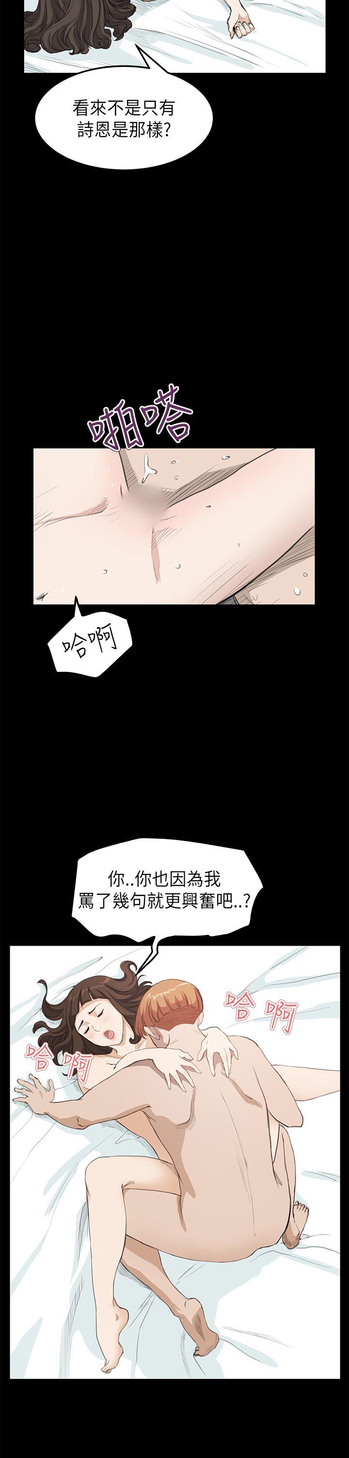 第19話-13