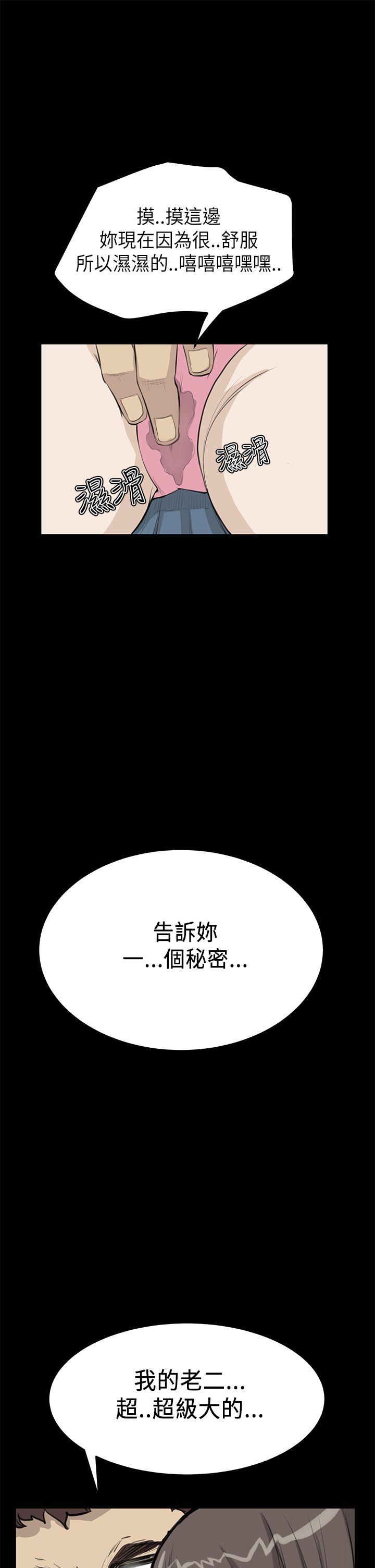 第20話-8