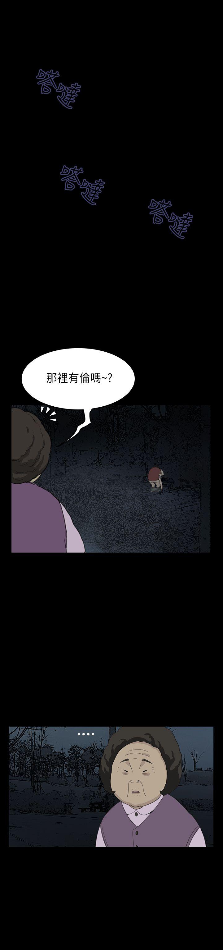 第21話-10