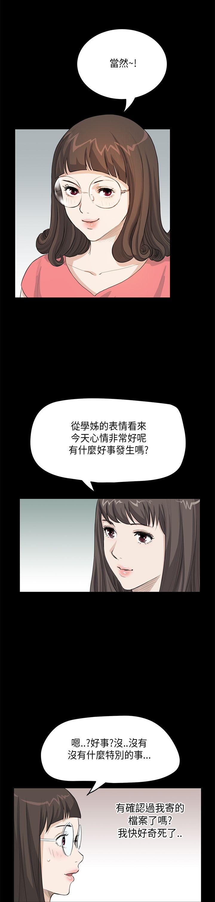 第23話-5