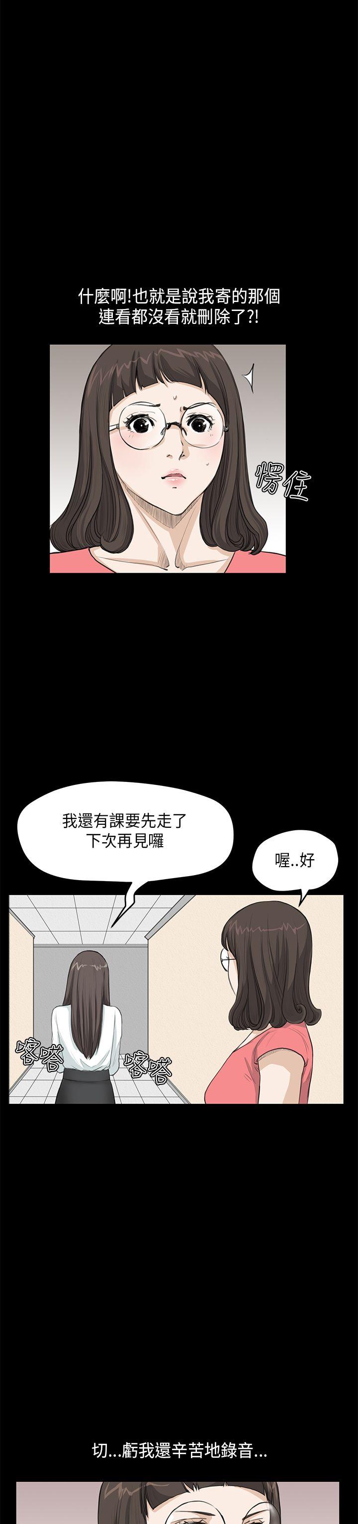 第23話-9