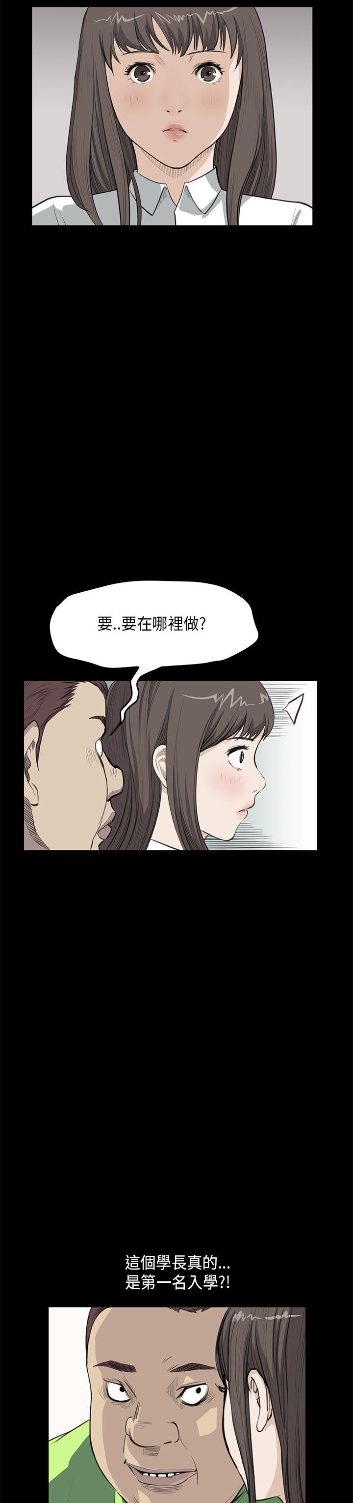 第25話-5