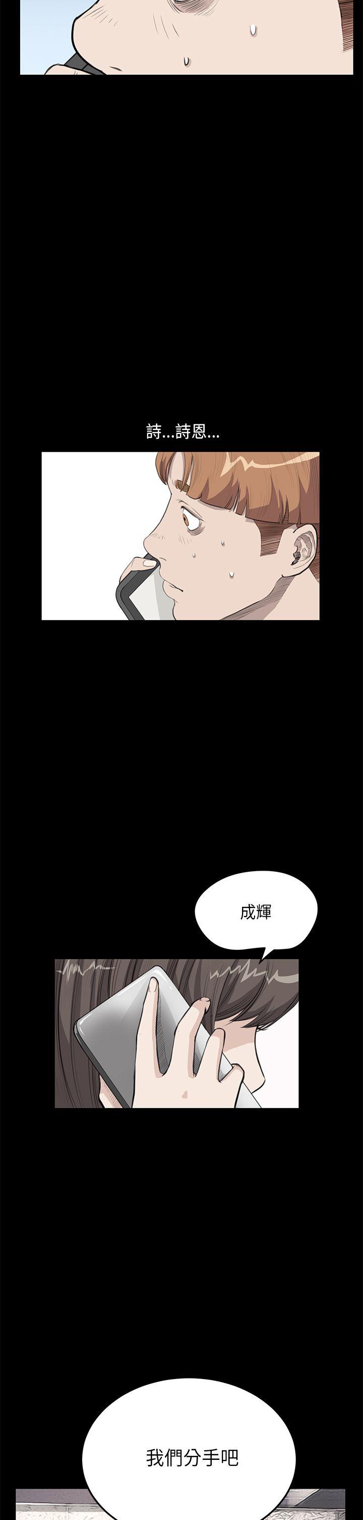 第25話-14