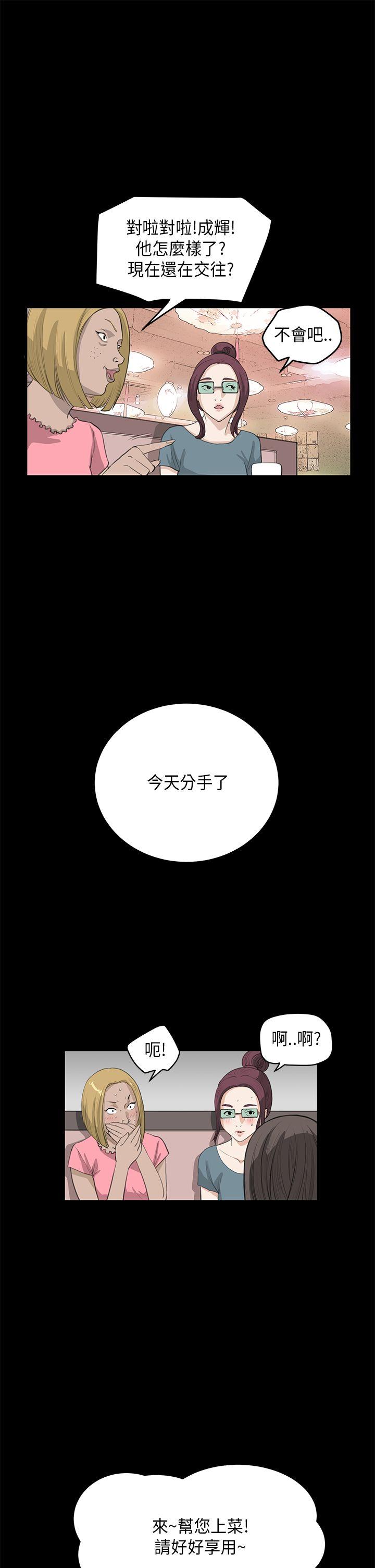 第25話-18