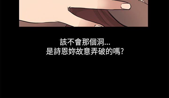 第26話-17