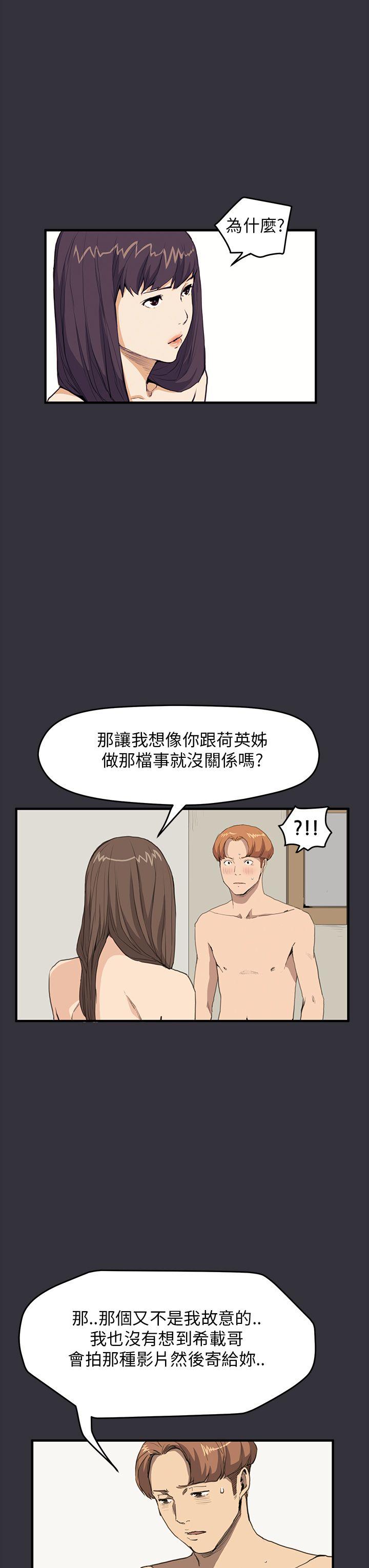 第29話-5