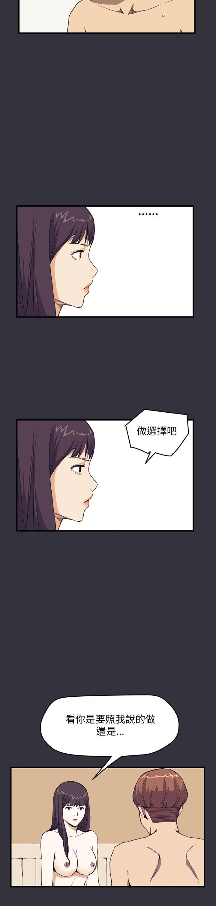 第29話-6