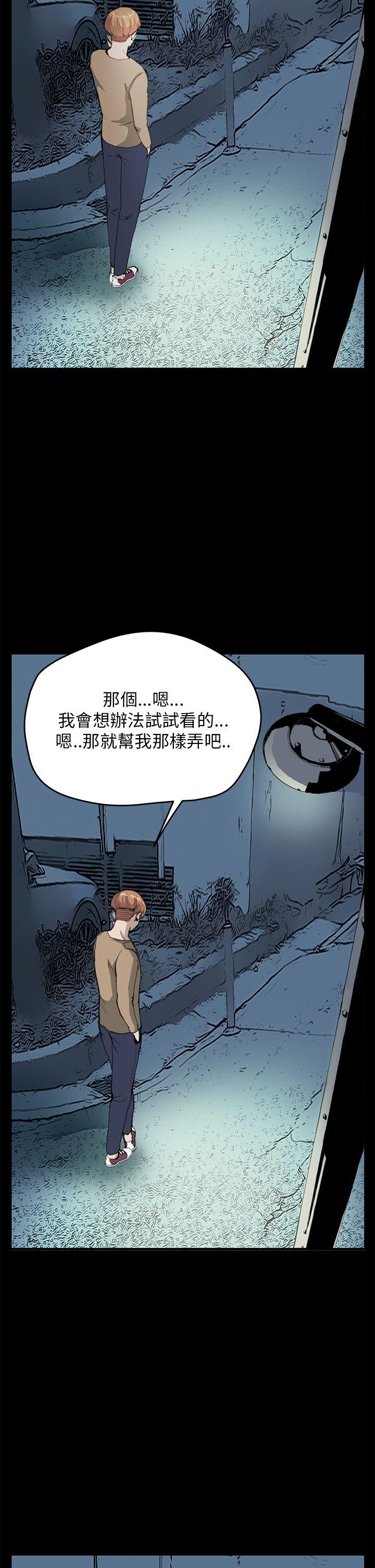 第29話-9