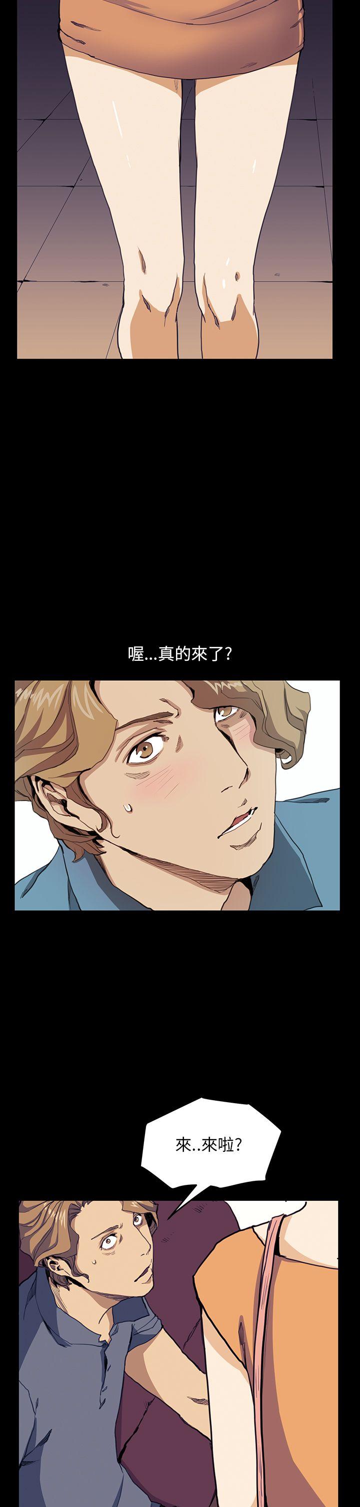 第29話-26