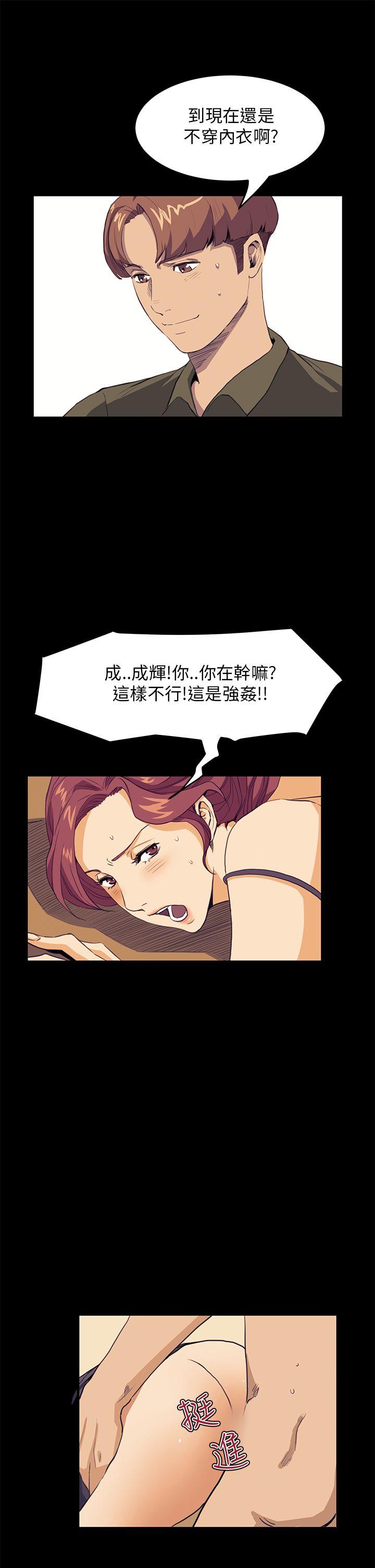 第31話-7