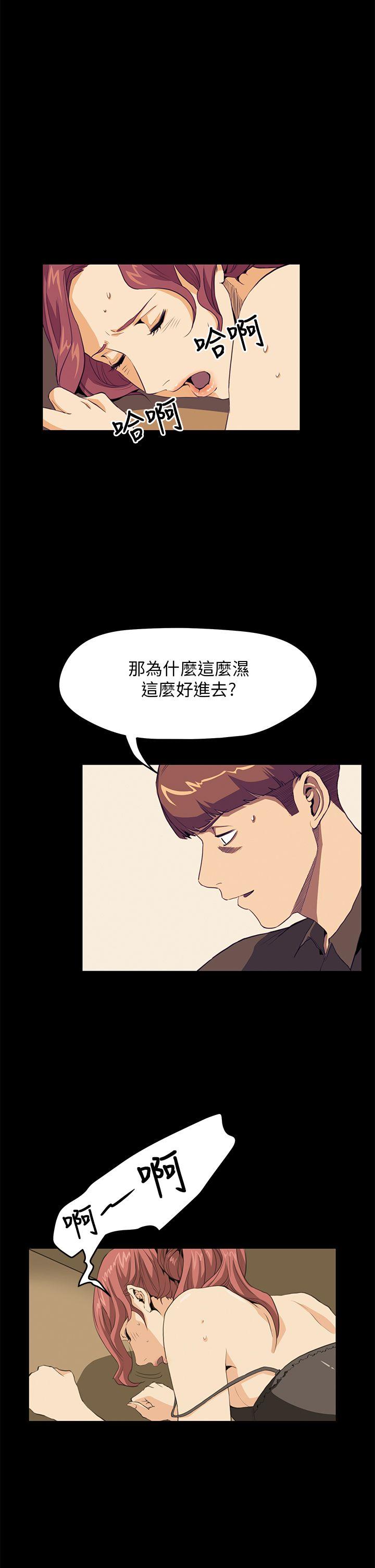 第31話-8