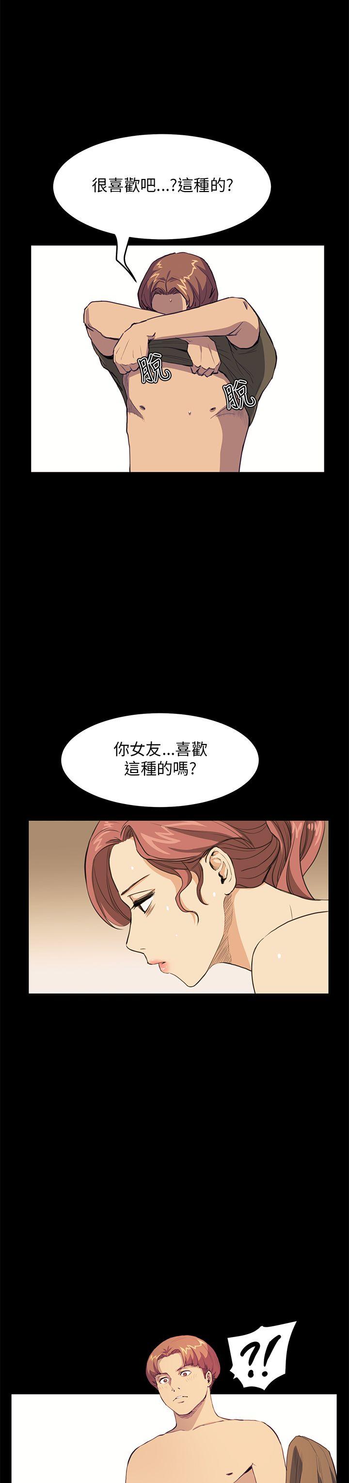 第31話-9