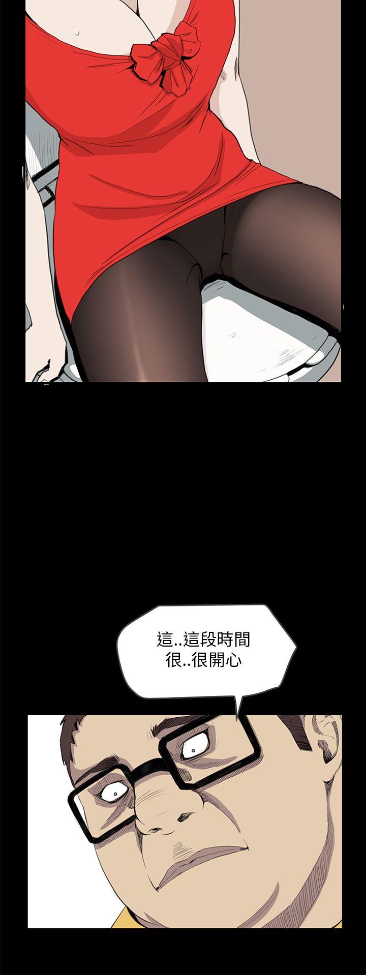 第33話-12