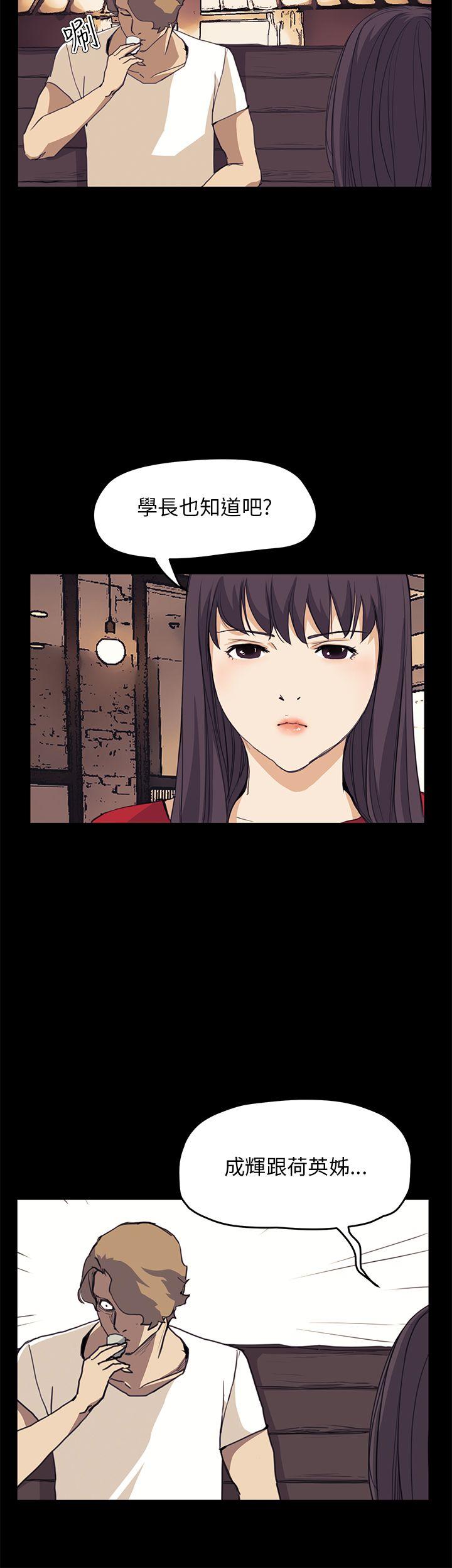 第34話-5