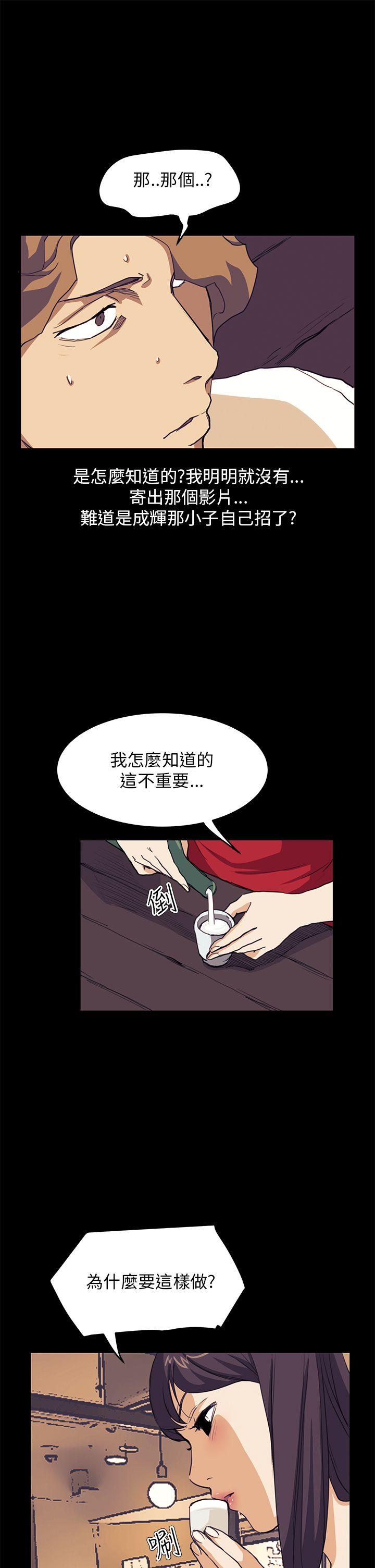 第34話-6