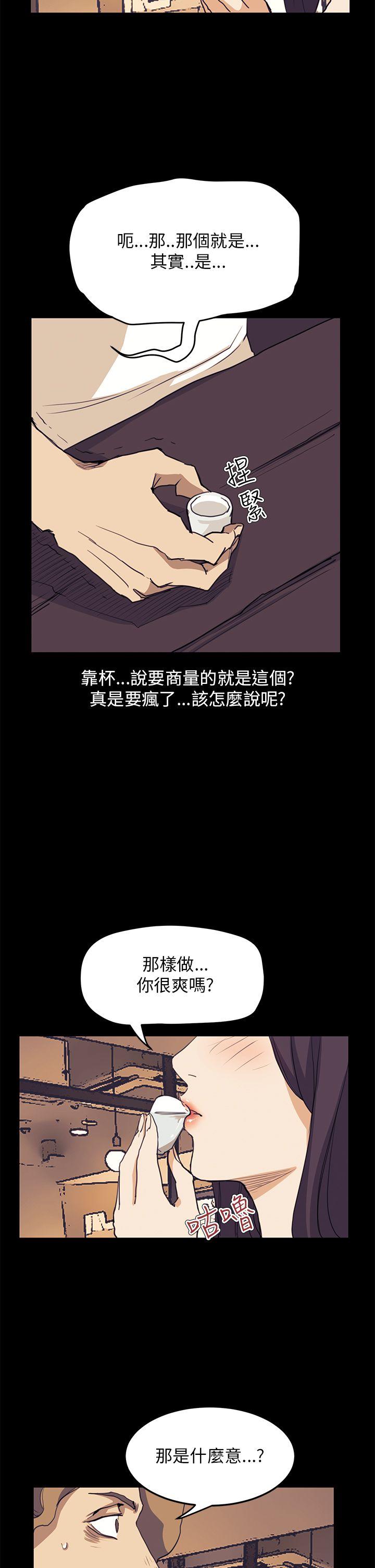 第34話-7