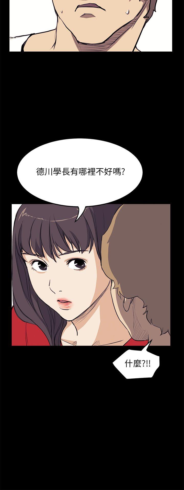 第34話-20