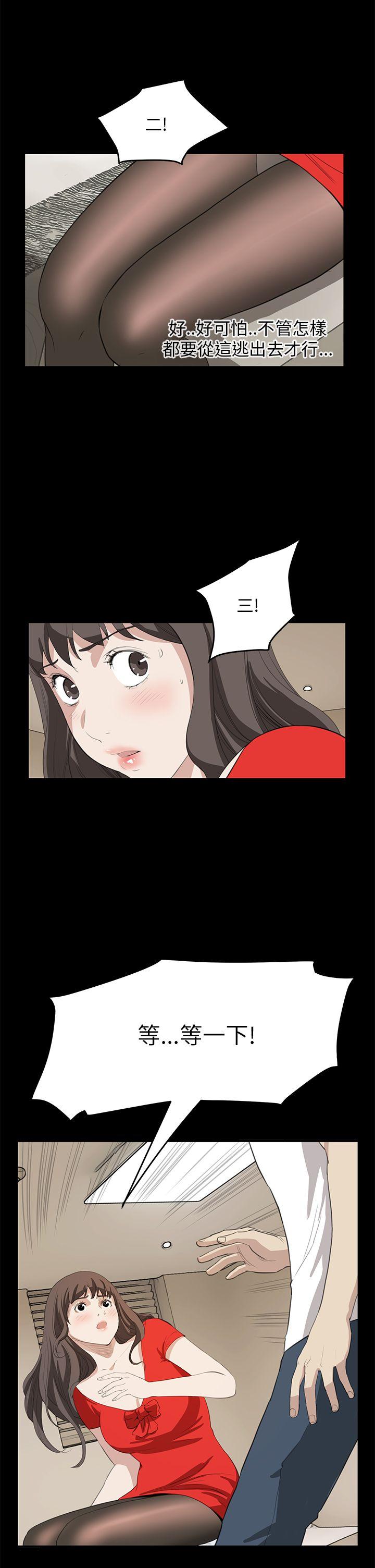 第36話-6