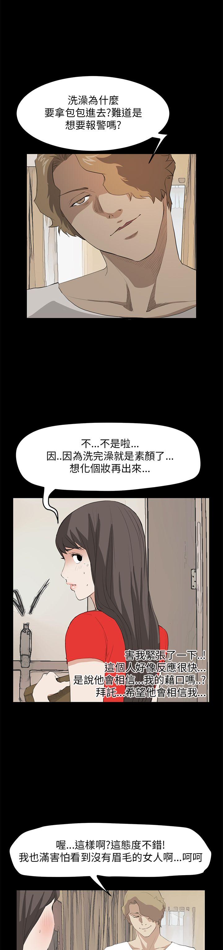 第36話-10