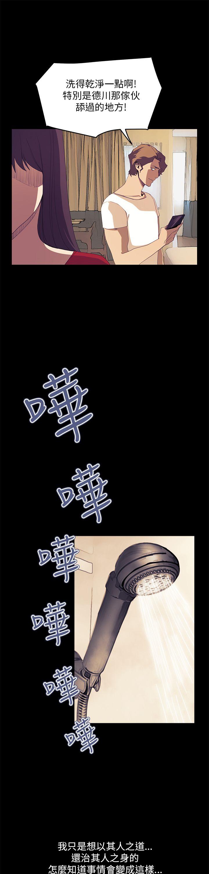 第36話-13