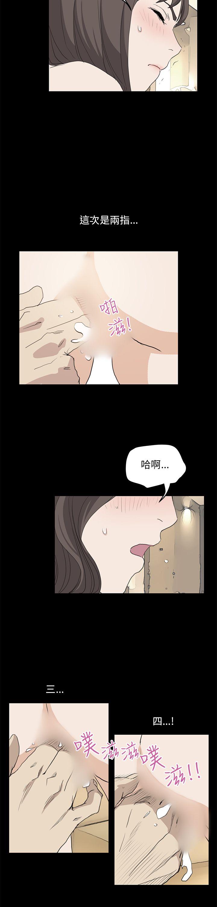 第37話-6