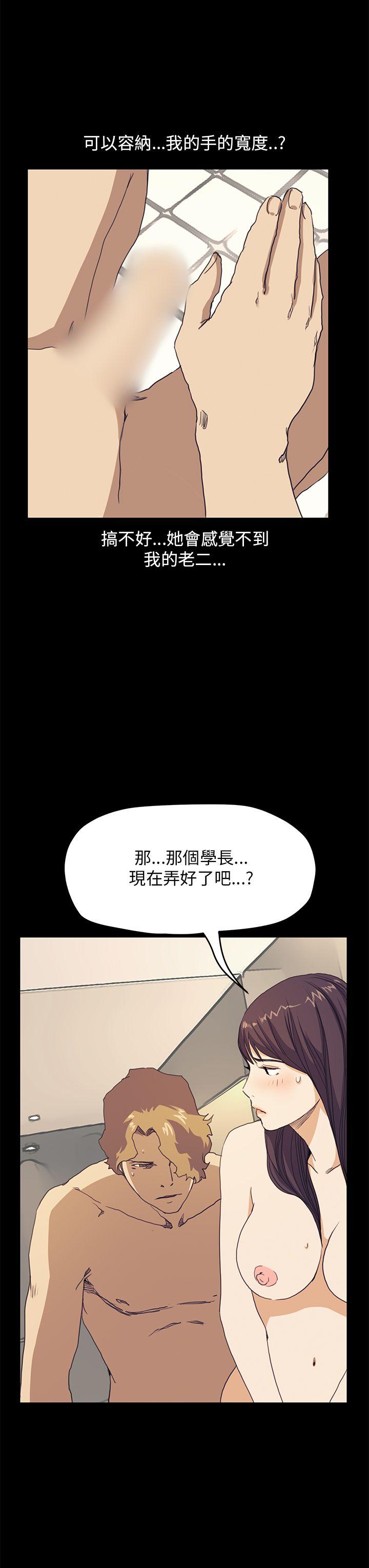 第37話-10