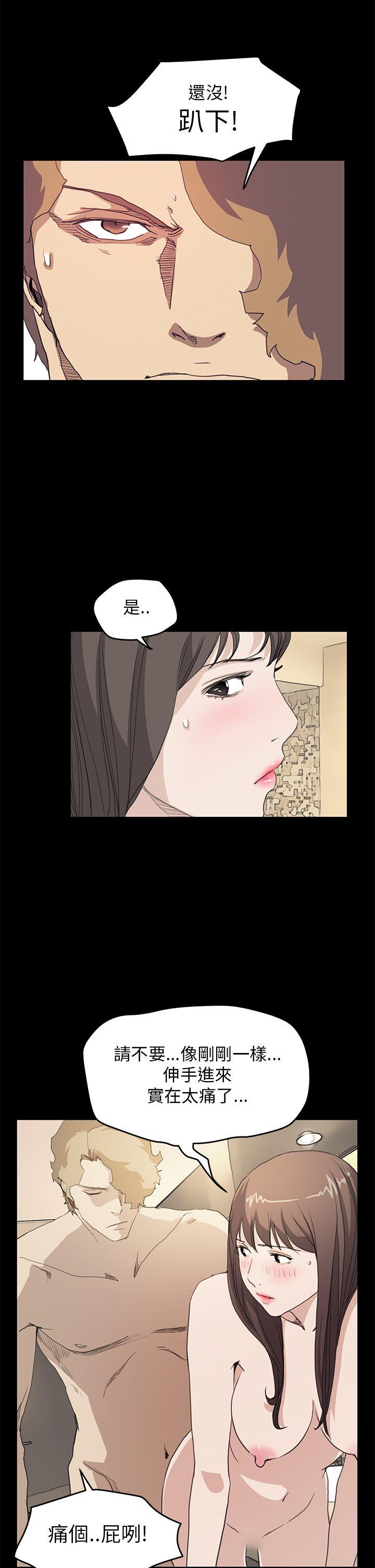 第37話-11