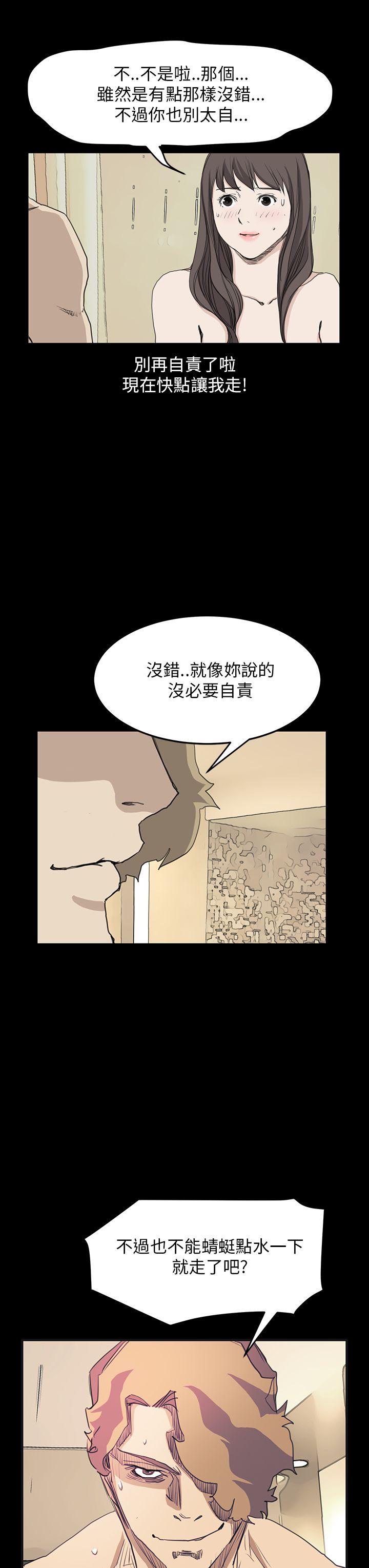 第37話-20