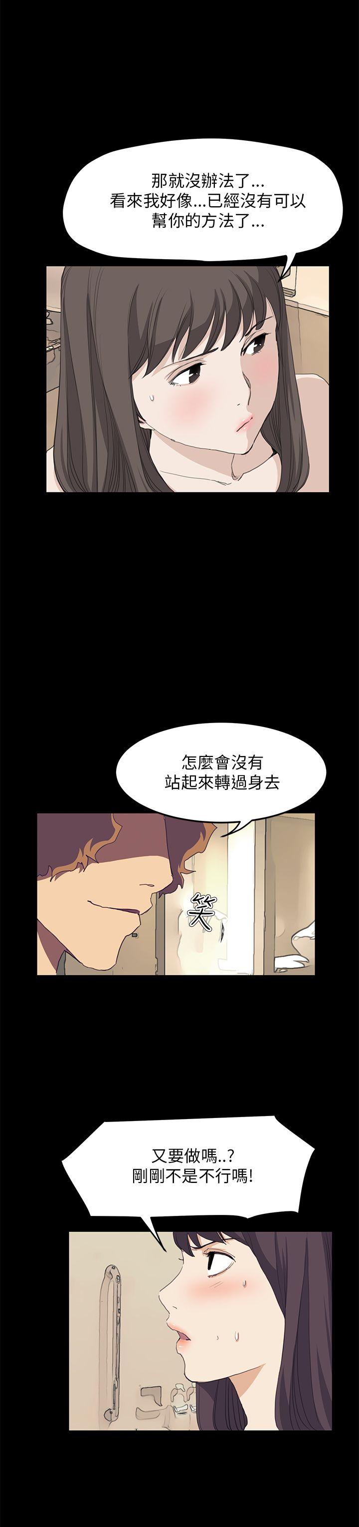 第38話-10